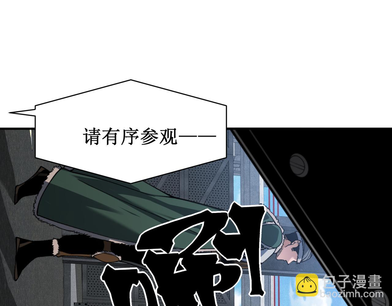 第78话 找回失踪人员(1/3)-第78话