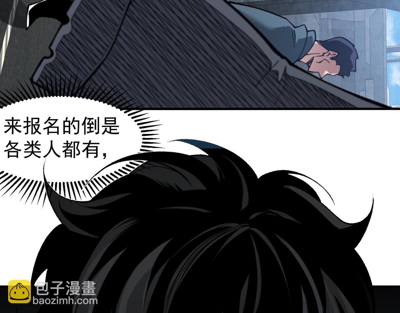 第78话 找回失踪人员(1/3)-第78话