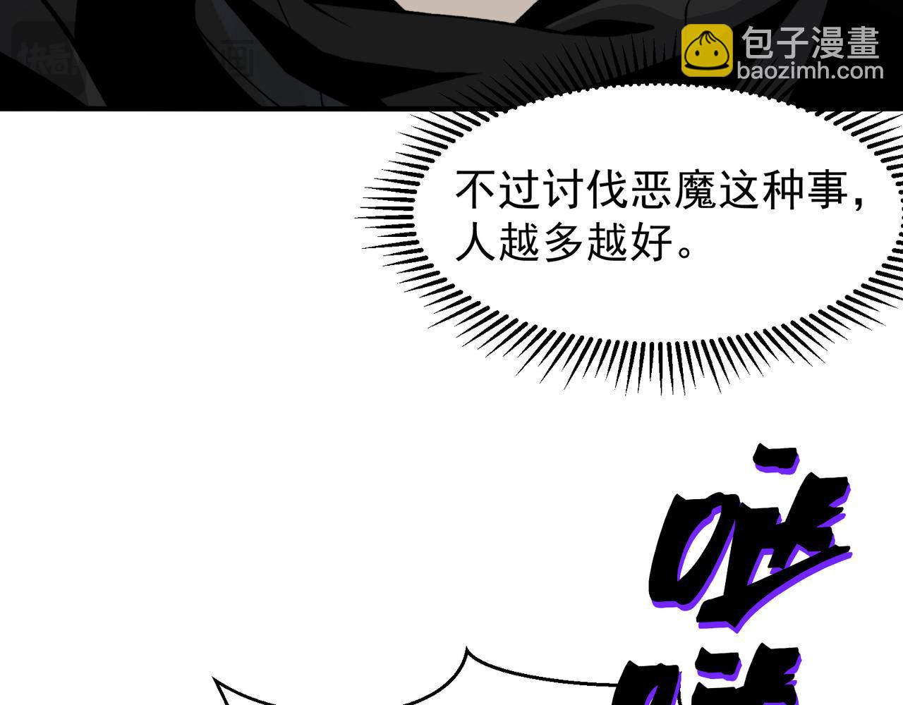 第78话 找回失踪人员(1/3)-第78话