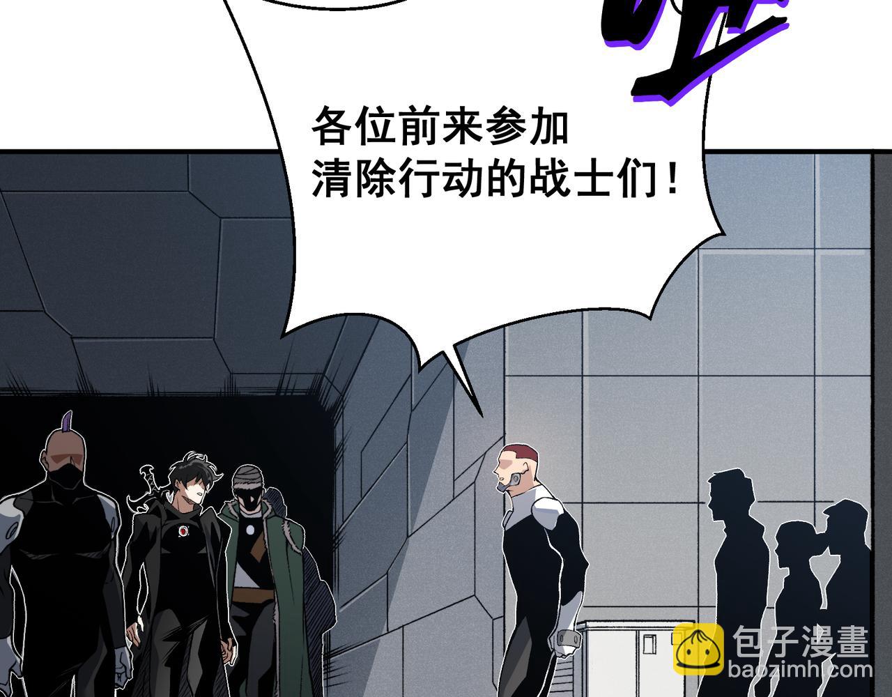 第78话 找回失踪人员(1/3)-第78话