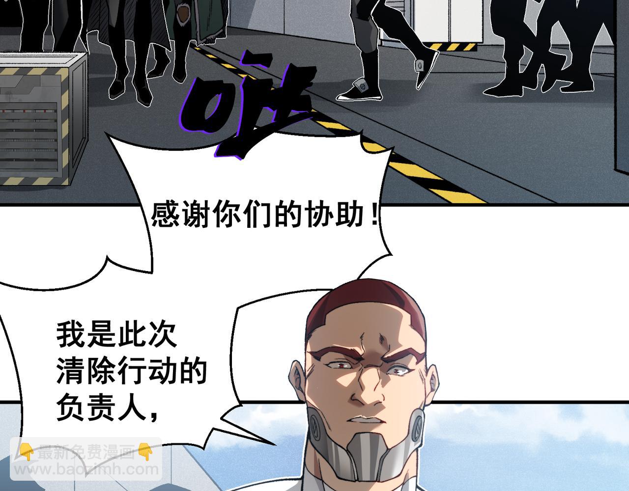 第78话 找回失踪人员(1/3)-第78话