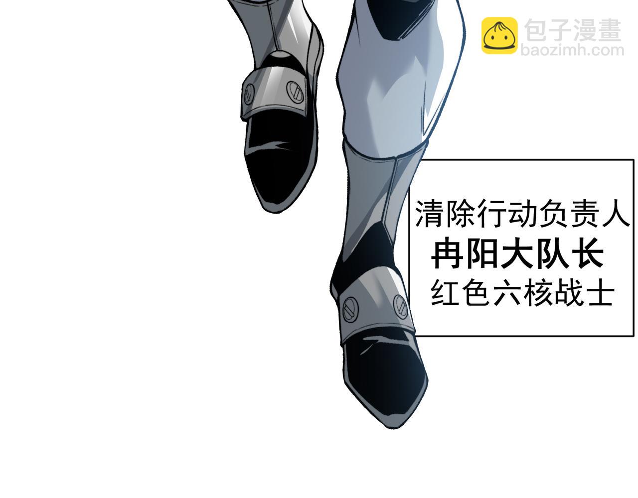 第78话 找回失踪人员(1/3)-第78话