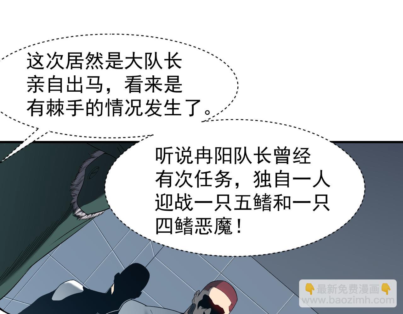 第78话 找回失踪人员(1/3)-第78话