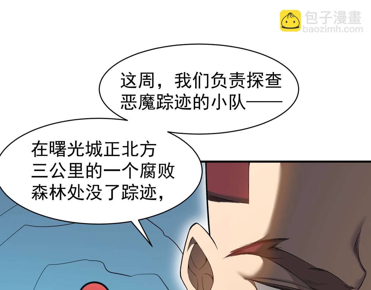 第78话 找回失踪人员(1/3)-第78话