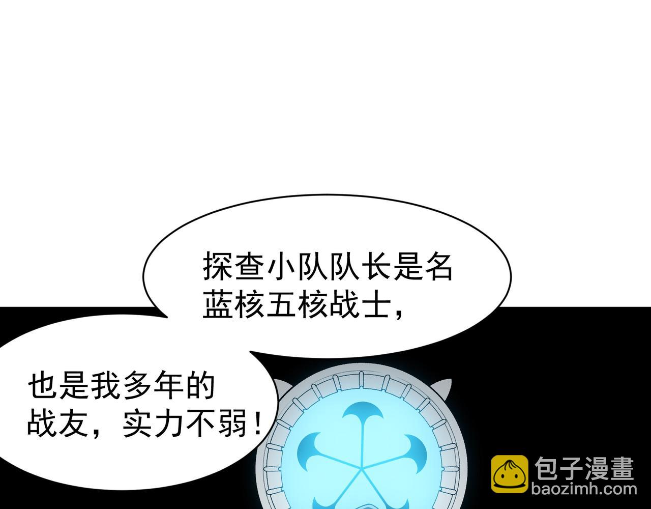 第78话 找回失踪人员(1/3)-第78话