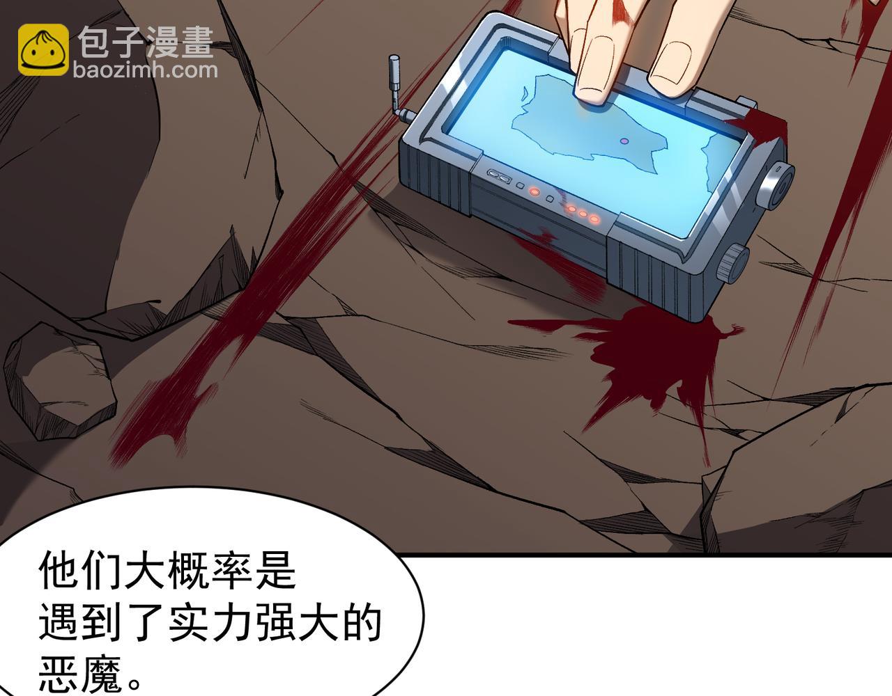 第78话 找回失踪人员(1/3)-第78话