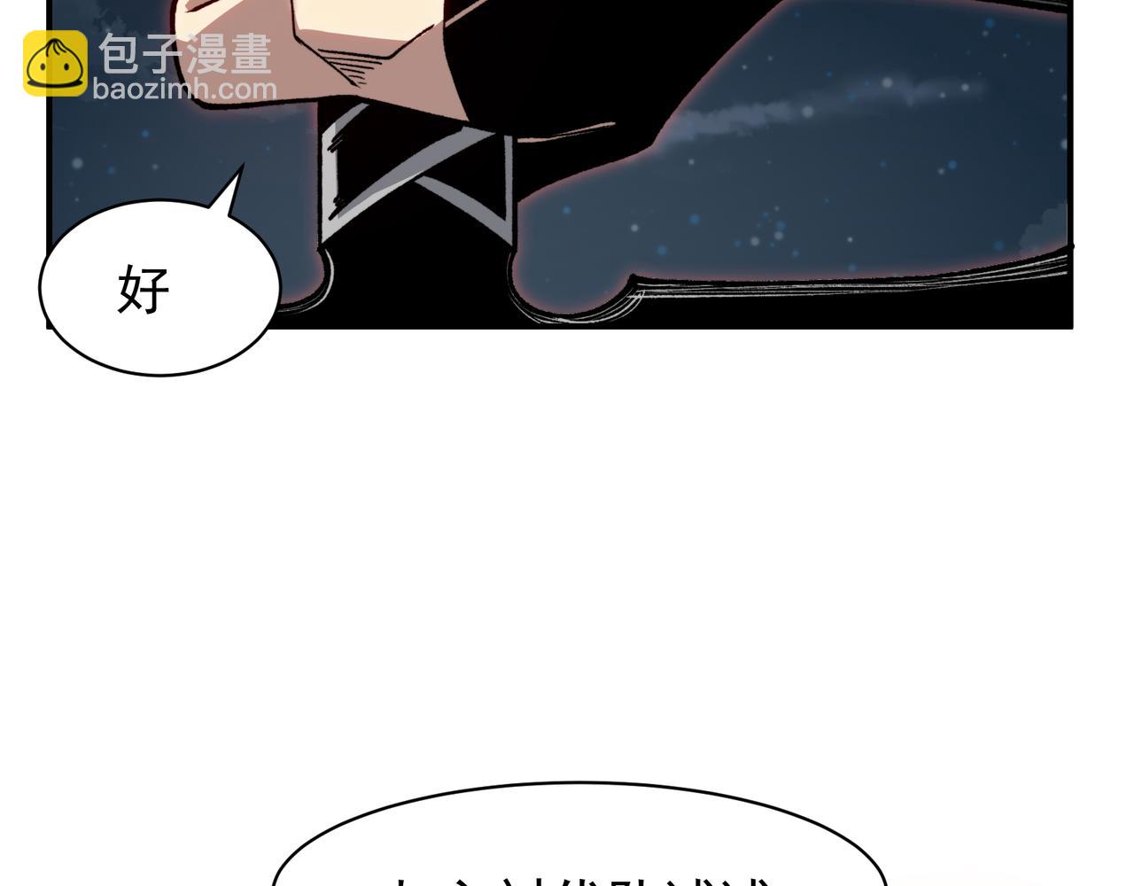 第78话 找回失踪人员(1/3)-第78话