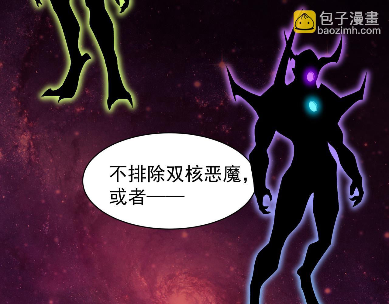 第78话 找回失踪人员(1/3)-第78话