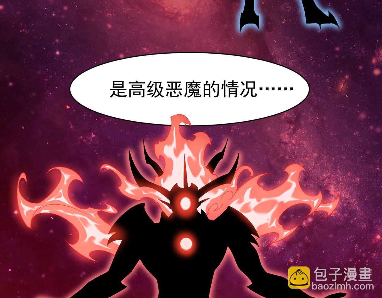 第78话 找回失踪人员(1/3)-第78话