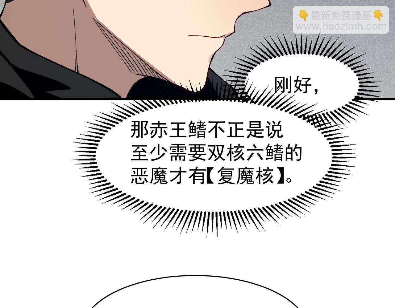 第78话 找回失踪人员(1/3)-第78话