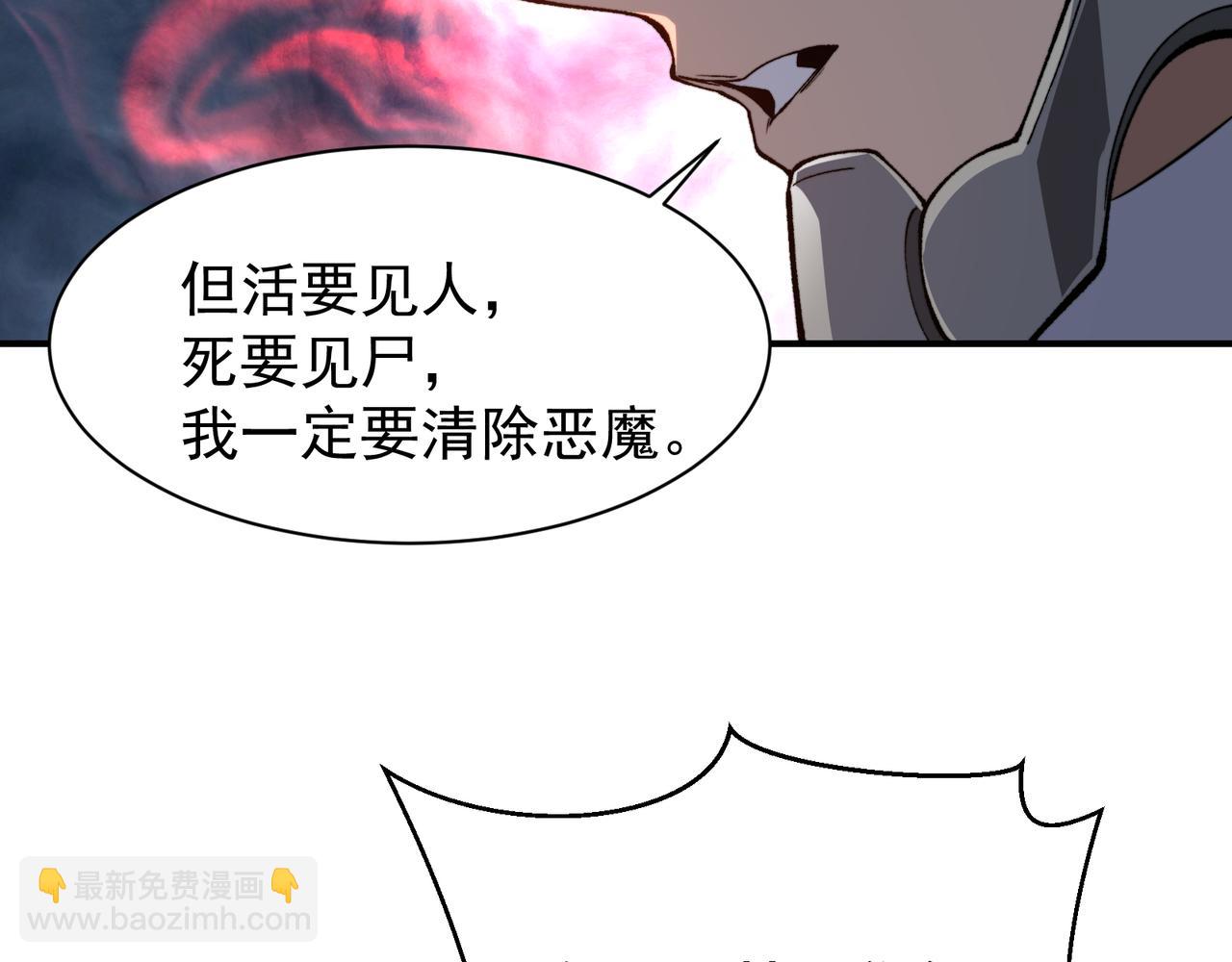 第78话 找回失踪人员(1/3)-第78话