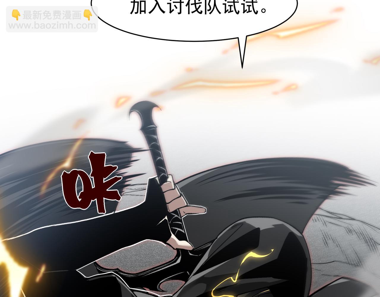 第78话 找回失踪人员(1/3)-第78话