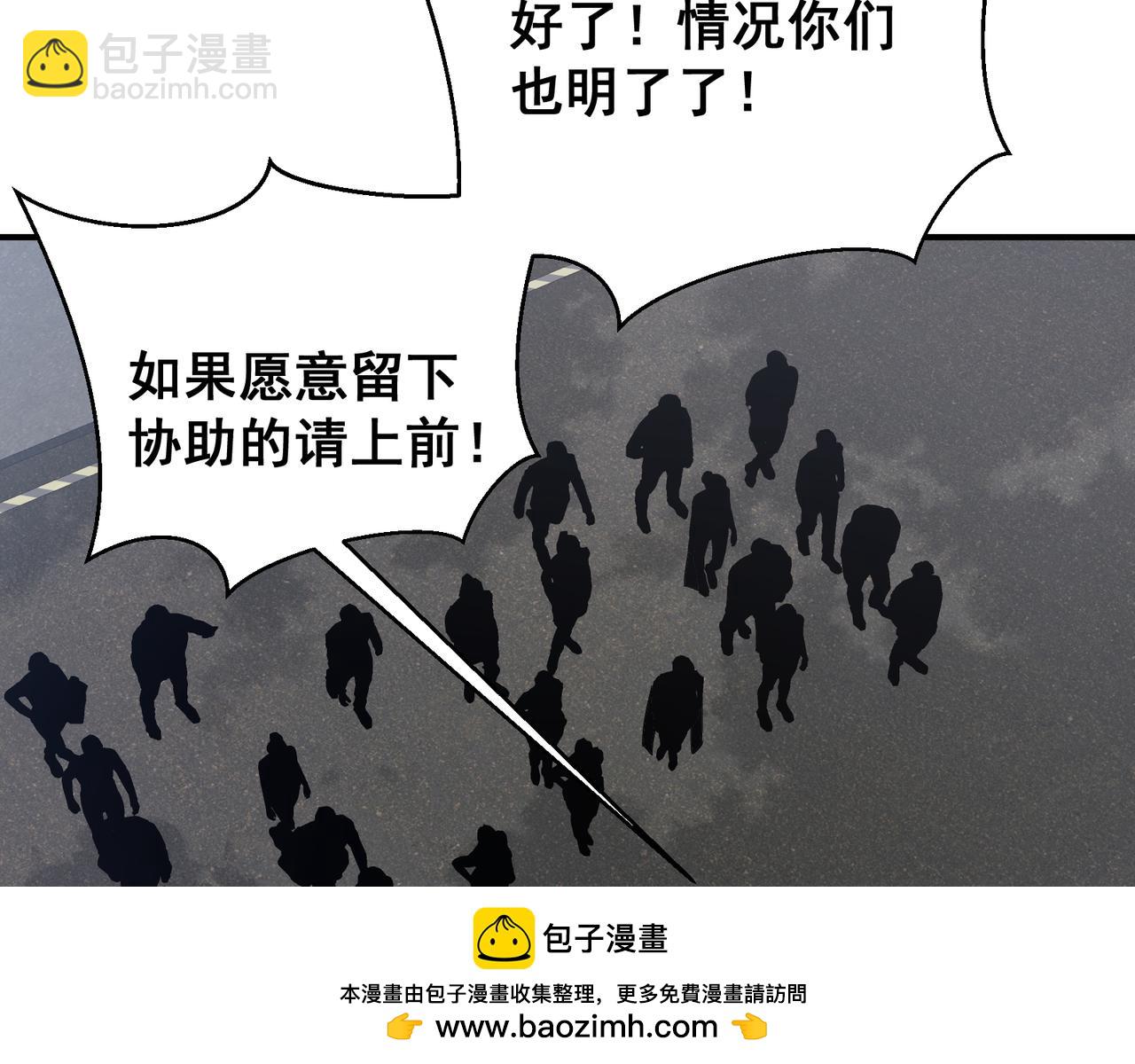 第78话 找回失踪人员(1/3)-第78话