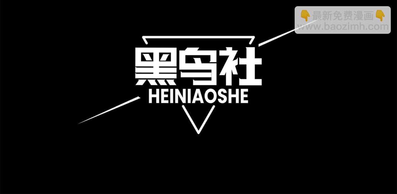 第80话 六鳍双核恶魔出现(1/3)-第80话