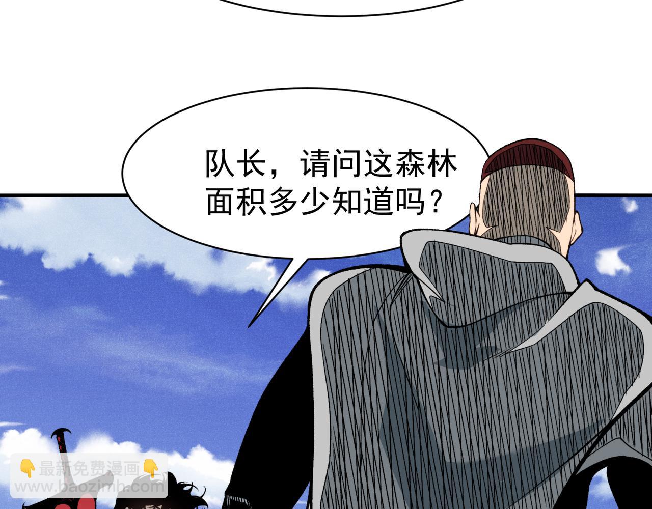 第80话 六鳍双核恶魔出现(1/3)-第80话