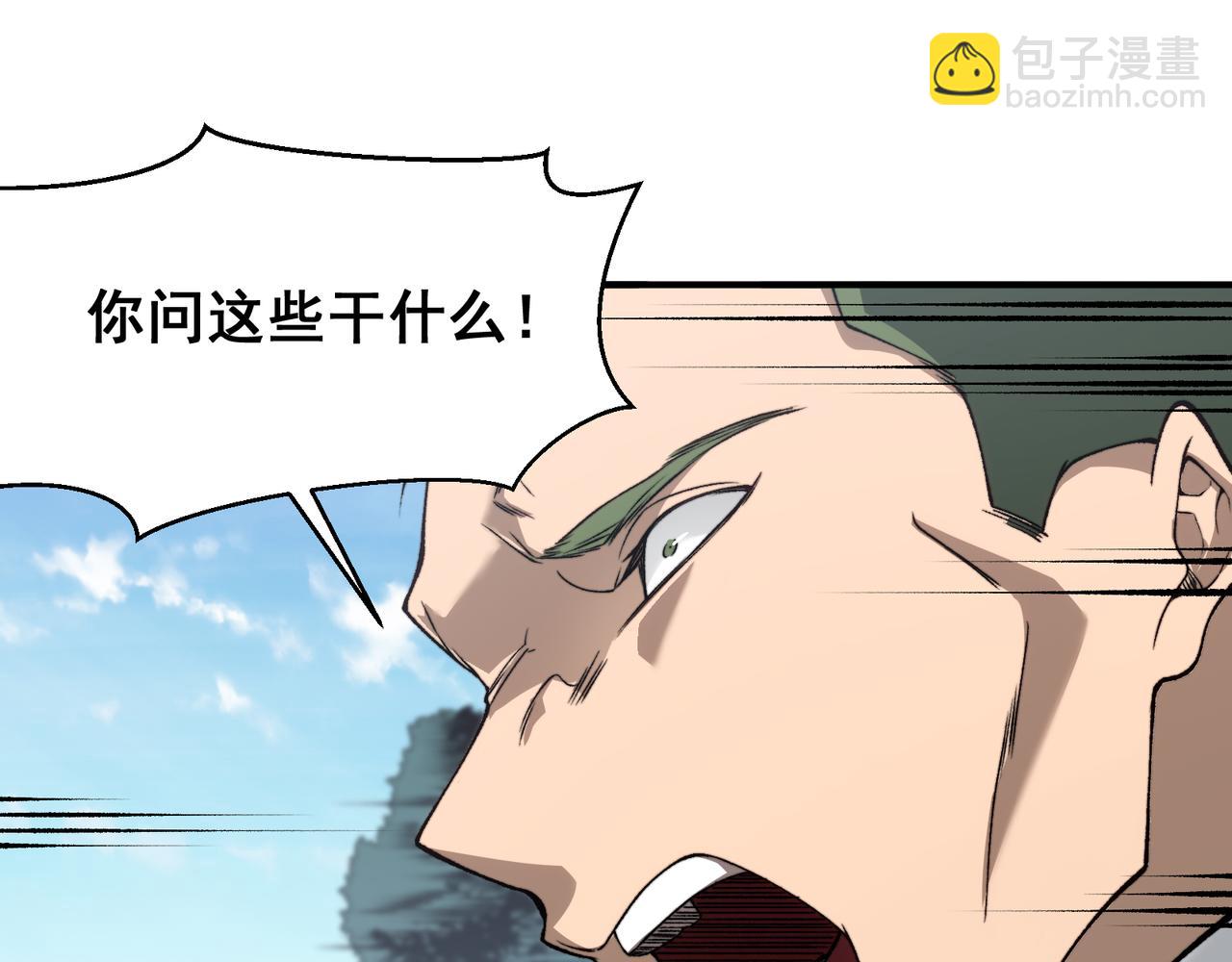 第80话 六鳍双核恶魔出现(1/3)-第80话