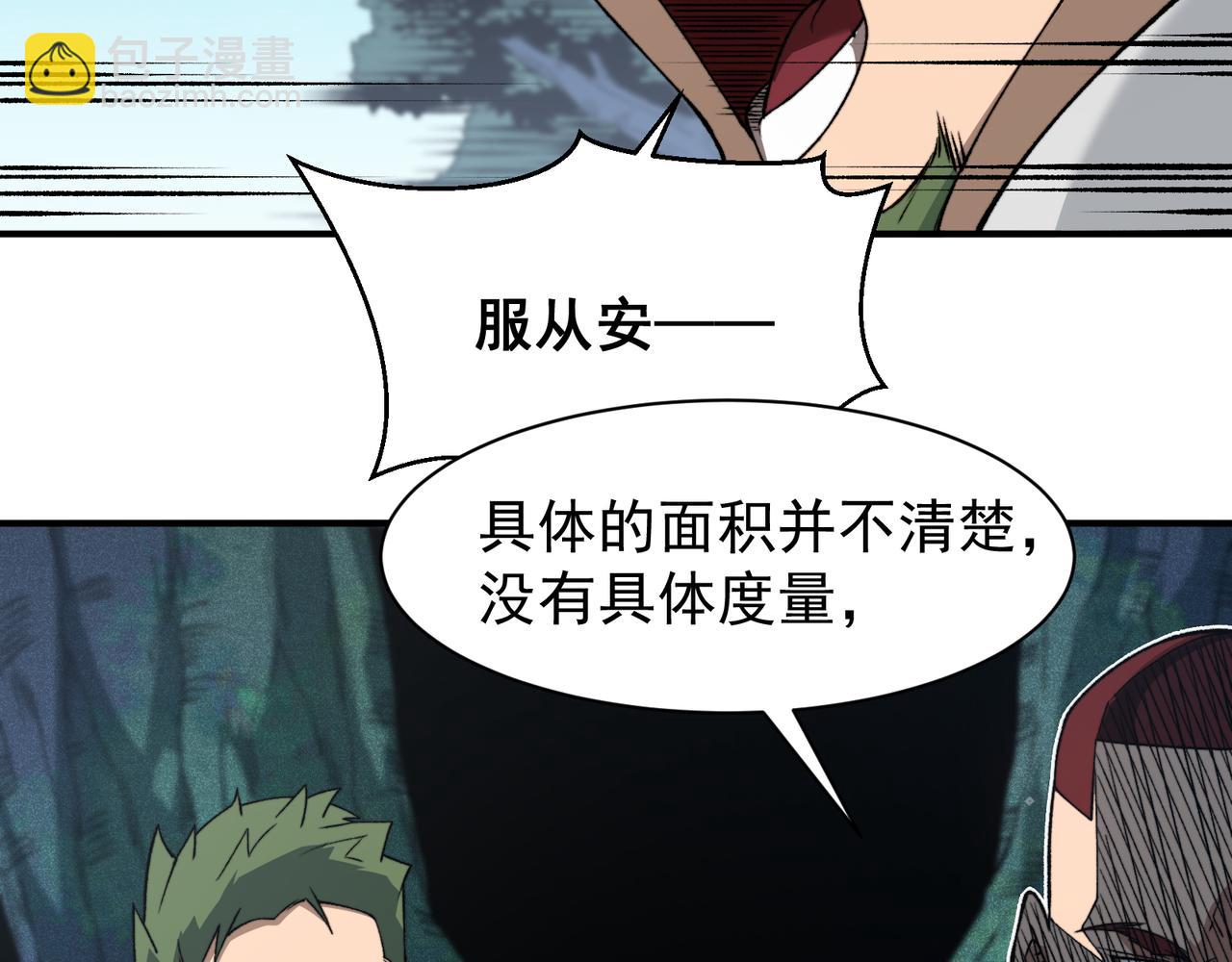 第80话 六鳍双核恶魔出现(1/3)-第80话