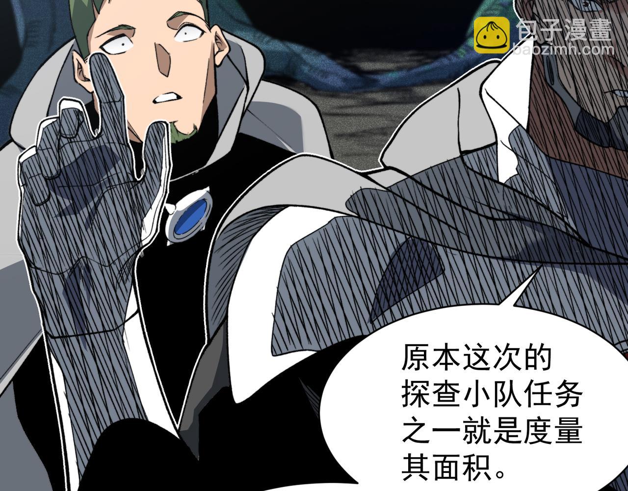 第80话 六鳍双核恶魔出现(1/3)-第80话