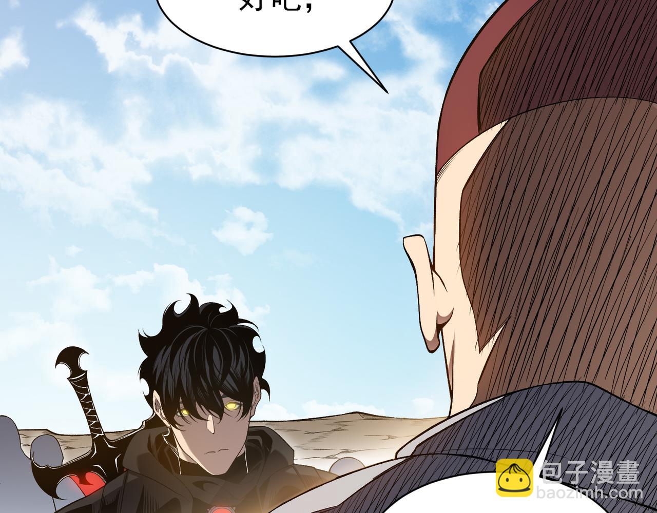 第80话 六鳍双核恶魔出现(1/3)-第80话