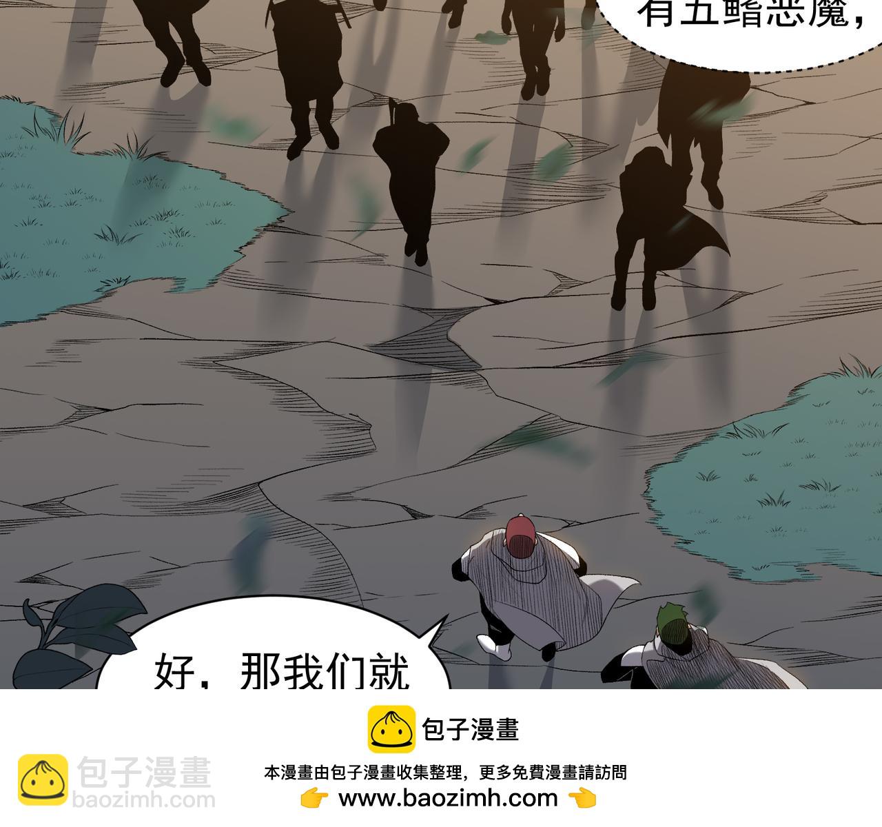 第80话 六鳍双核恶魔出现(1/3)-第80话