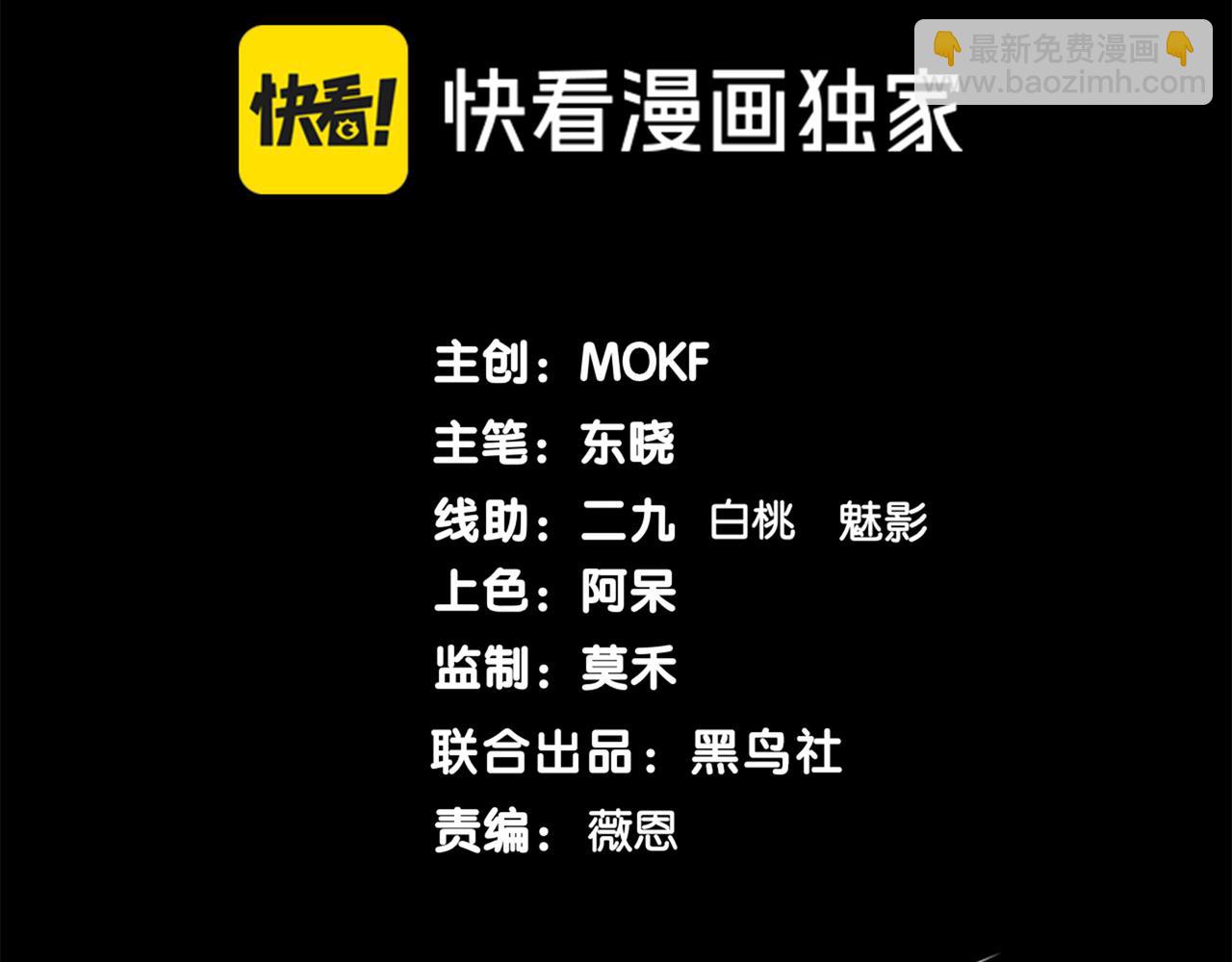 第82话 恐怖的幻术(1/3)-第82话