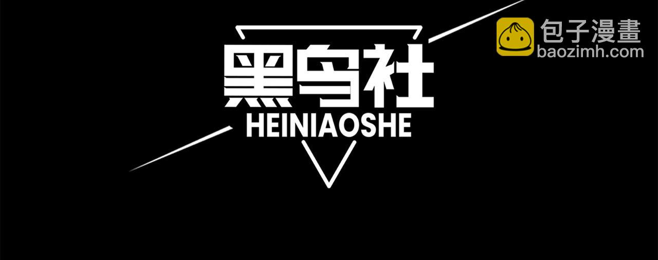 第82话 恐怖的幻术(1/3)-第82话