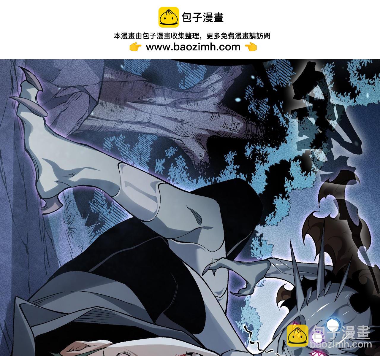 第82话 恐怖的幻术(1/3)-第82话