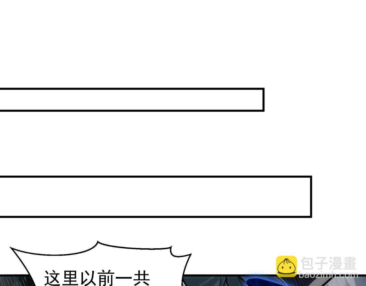 第82话 恐怖的幻术(1/3)-第82话