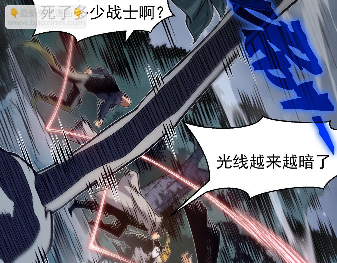 第82话 恐怖的幻术(1/3)-第82话