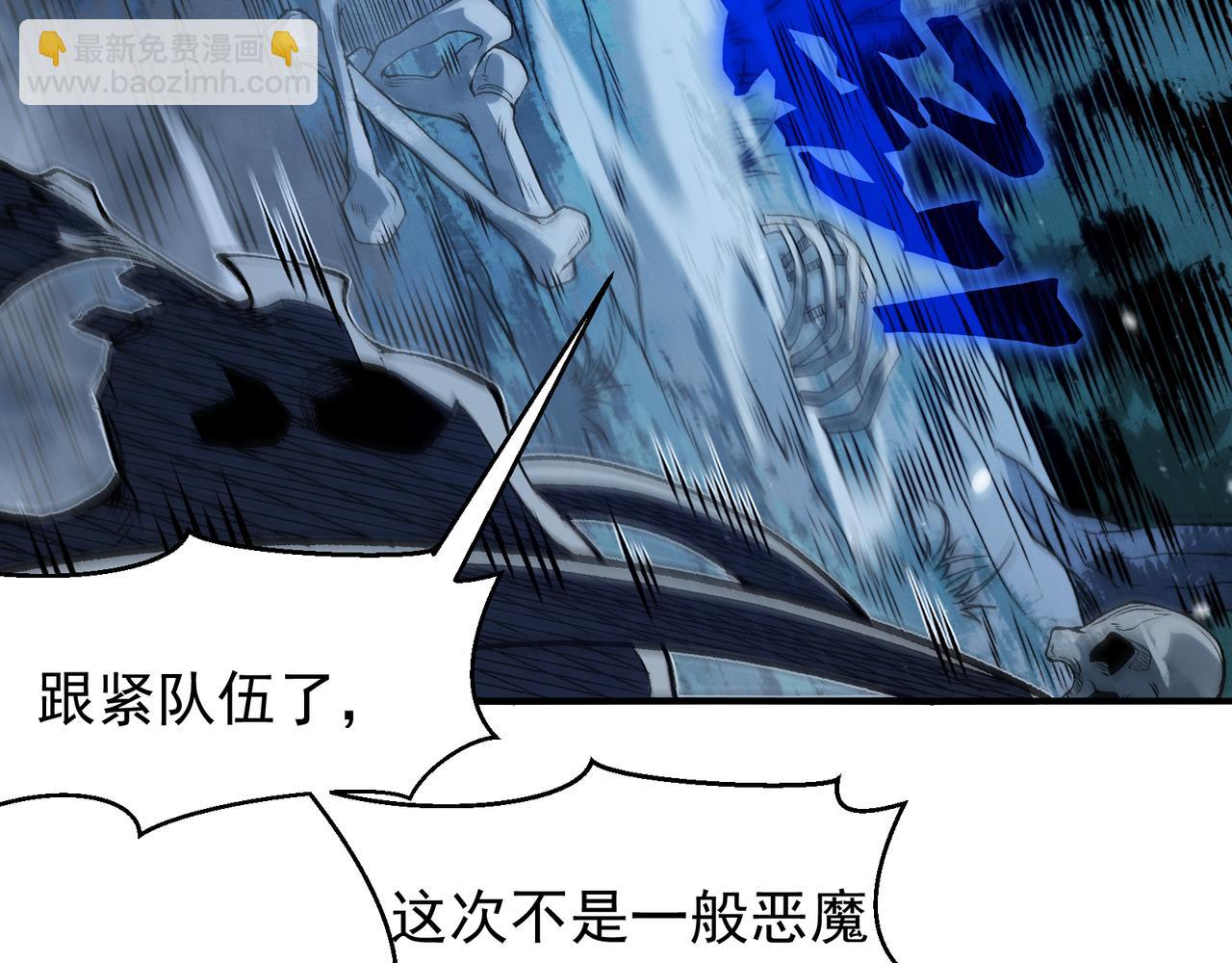 第82话 恐怖的幻术(1/3)-第82话