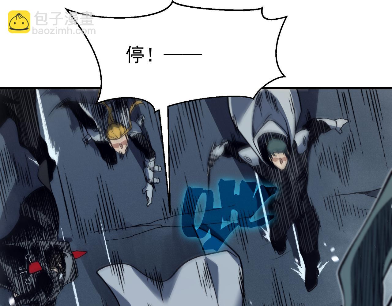 第82话 恐怖的幻术(1/3)-第82话