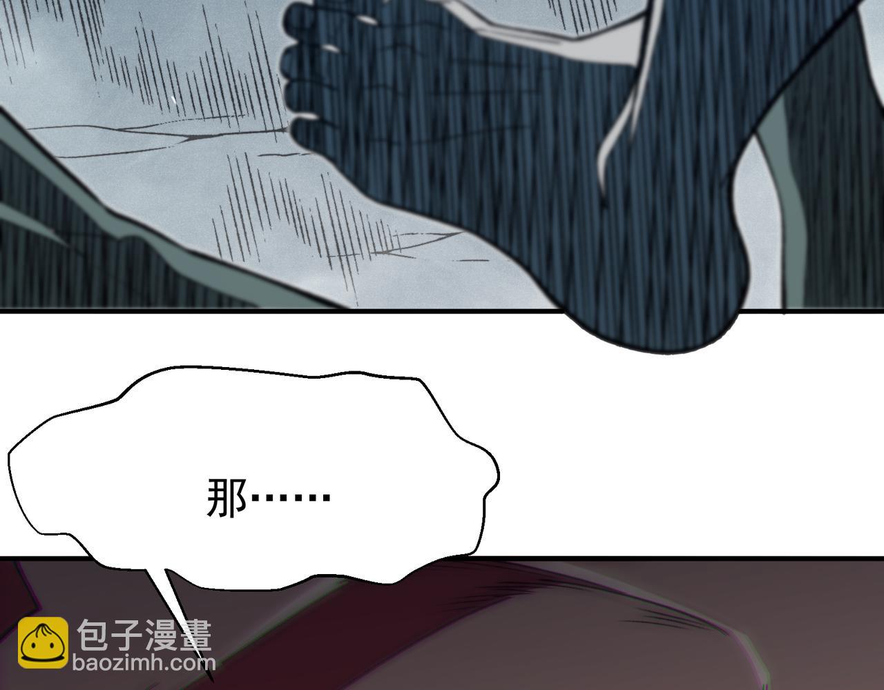 第82话 恐怖的幻术(1/3)-第82话