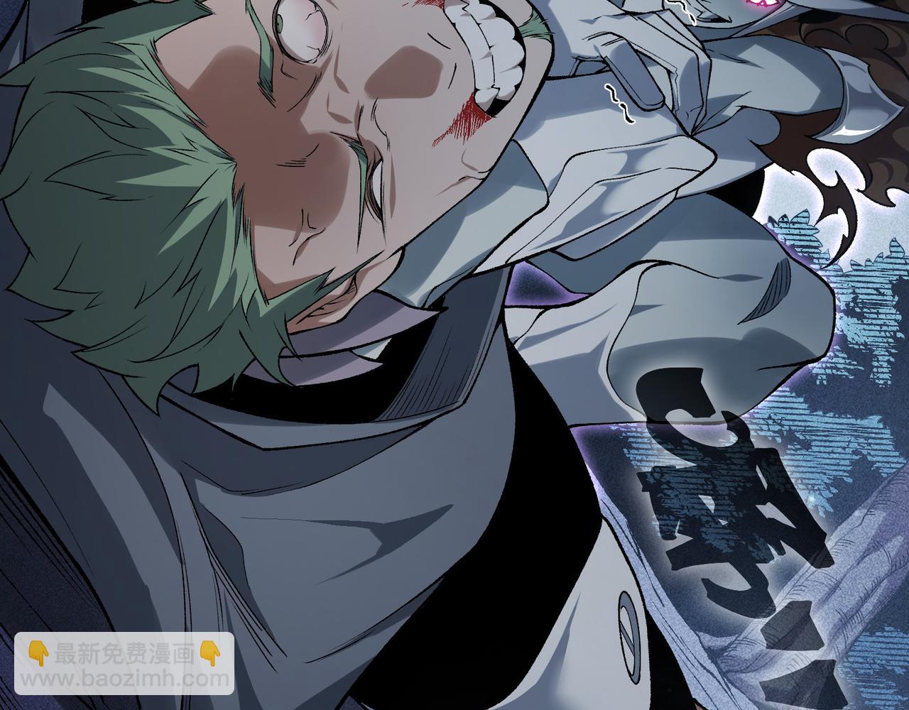 第82话 恐怖的幻术(1/3)-第82话