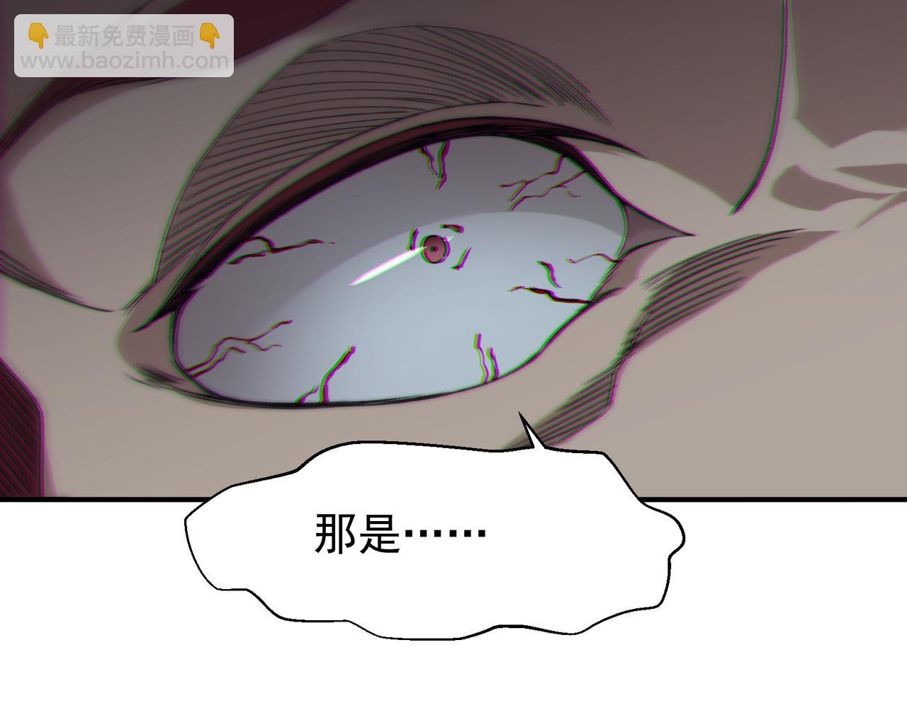 第82话 恐怖的幻术(1/3)-第82话