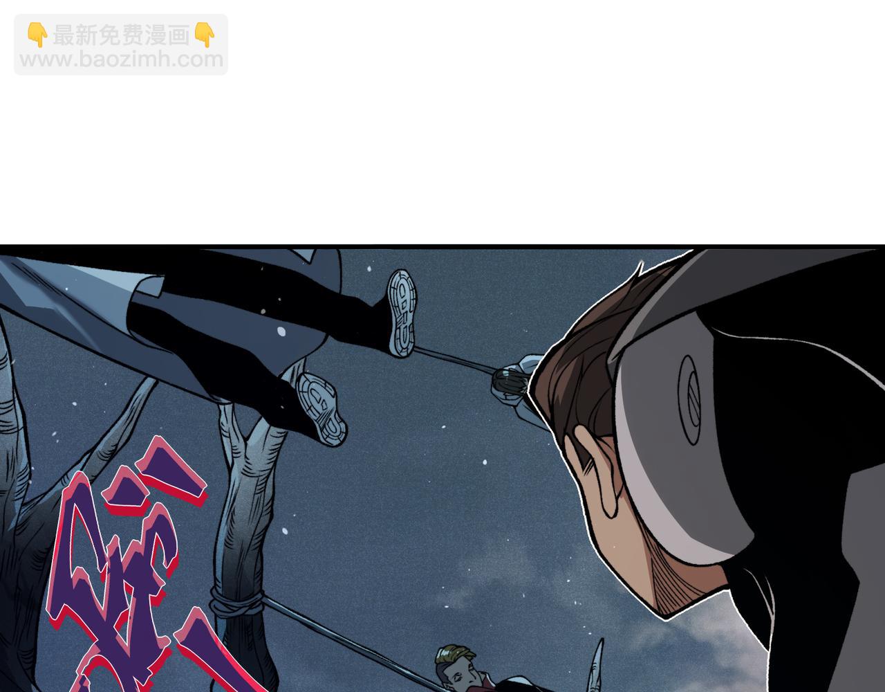 第82话 恐怖的幻术(1/3)-第82话