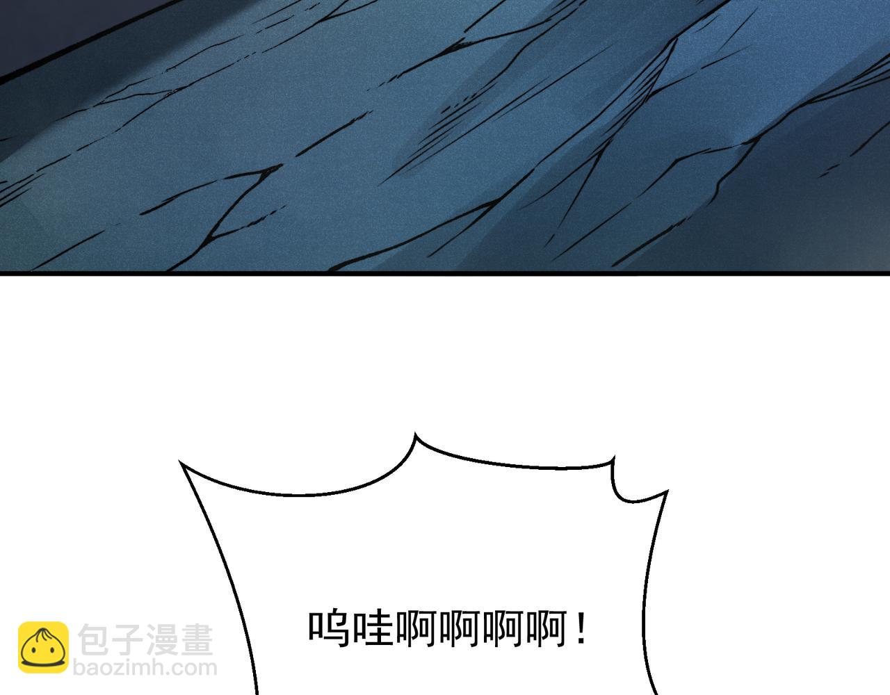 第82话 恐怖的幻术(1/3)-第82话