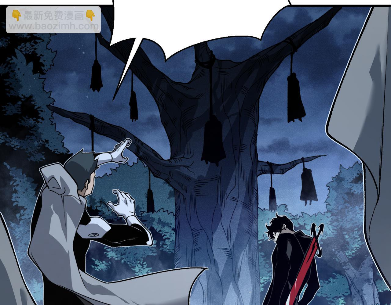 第82话 恐怖的幻术(1/3)-第82话