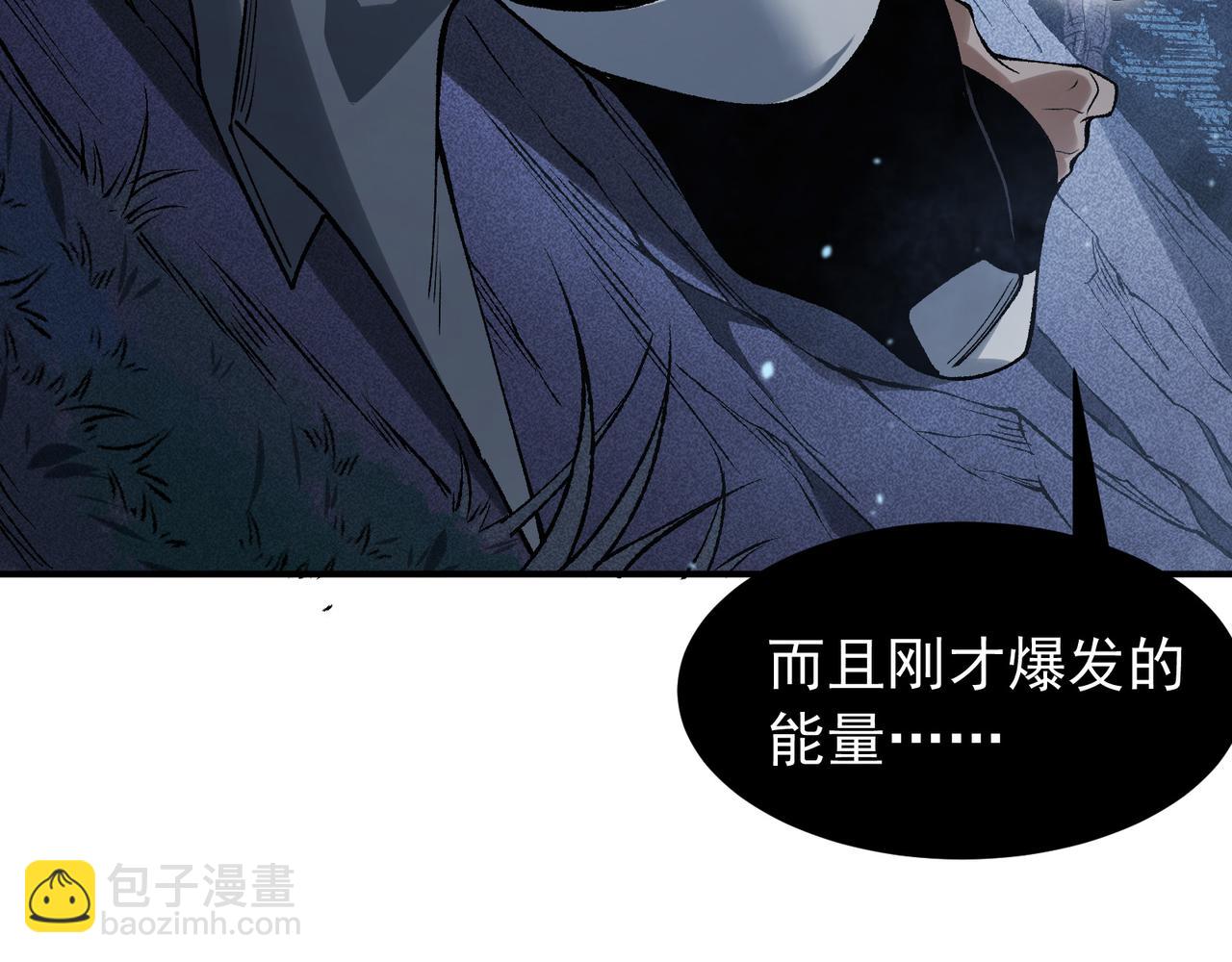 第82话 恐怖的幻术(1/3)-第82话