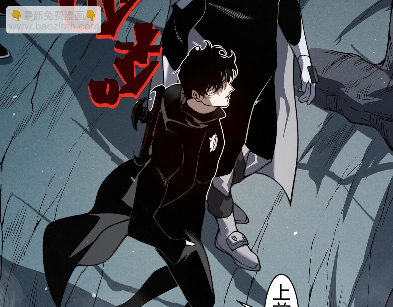 第82话 恐怖的幻术(1/3)-第82话