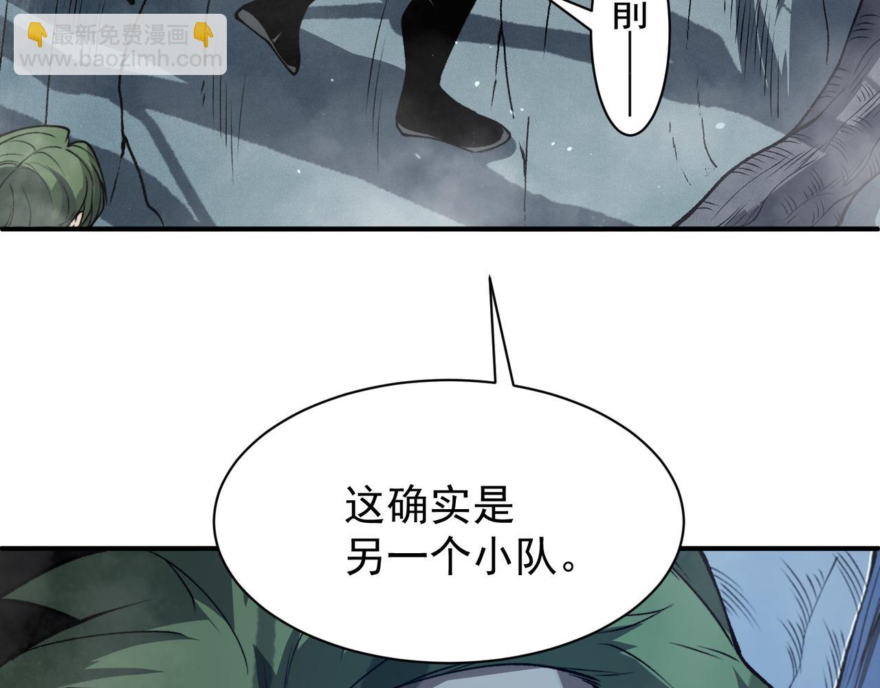 第82话 恐怖的幻术(1/3)-第82话