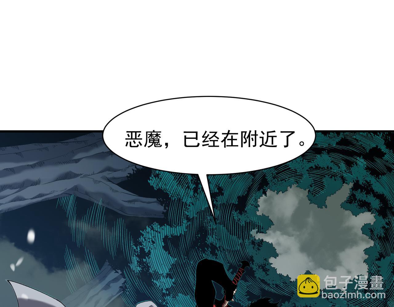 第82话 恐怖的幻术(1/3)-第82话