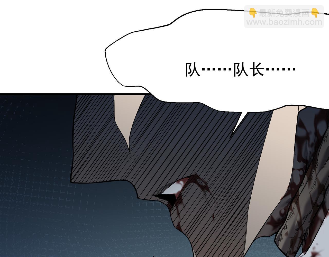 第82话 恐怖的幻术(1/3)-第82话