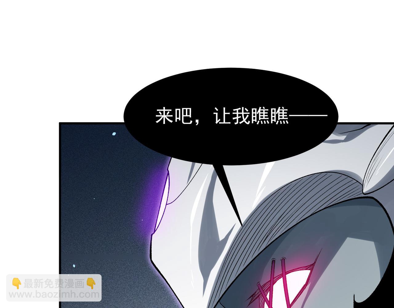 第82话 恐怖的幻术(1/3)-第82话