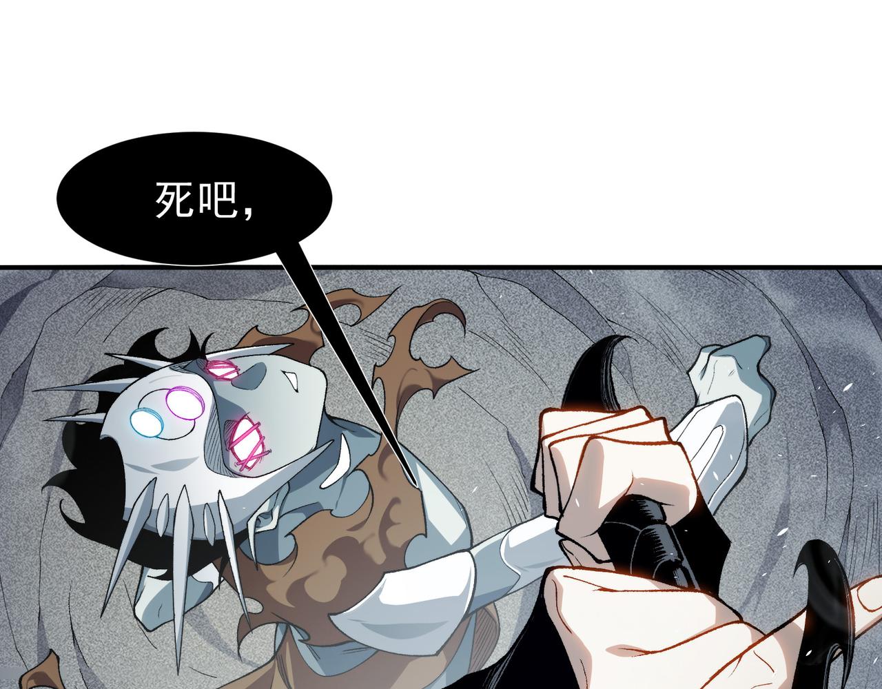 第84话 我是一名战士(1/3)-第84话