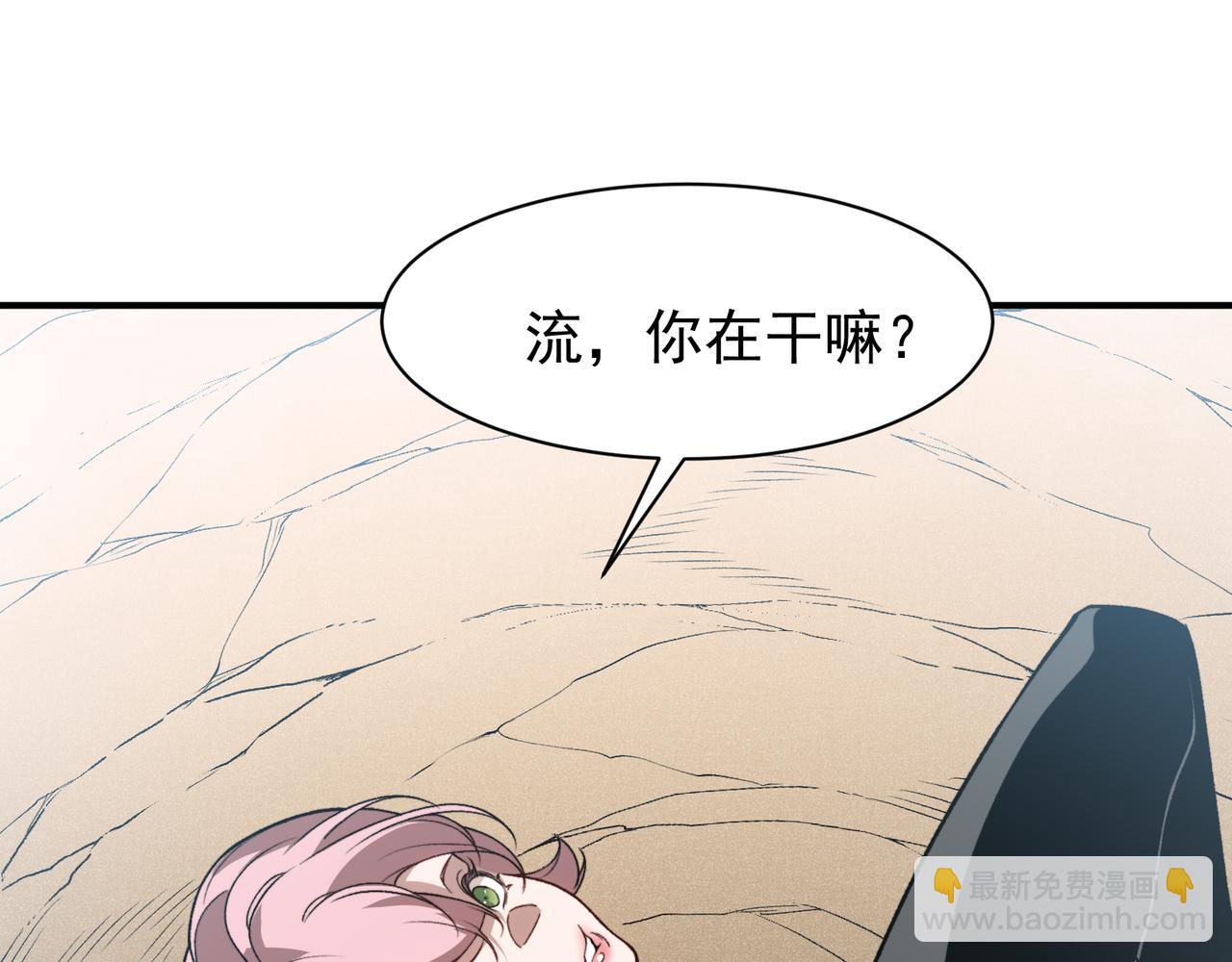 第84话 我是一名战士(1/3)-第84话