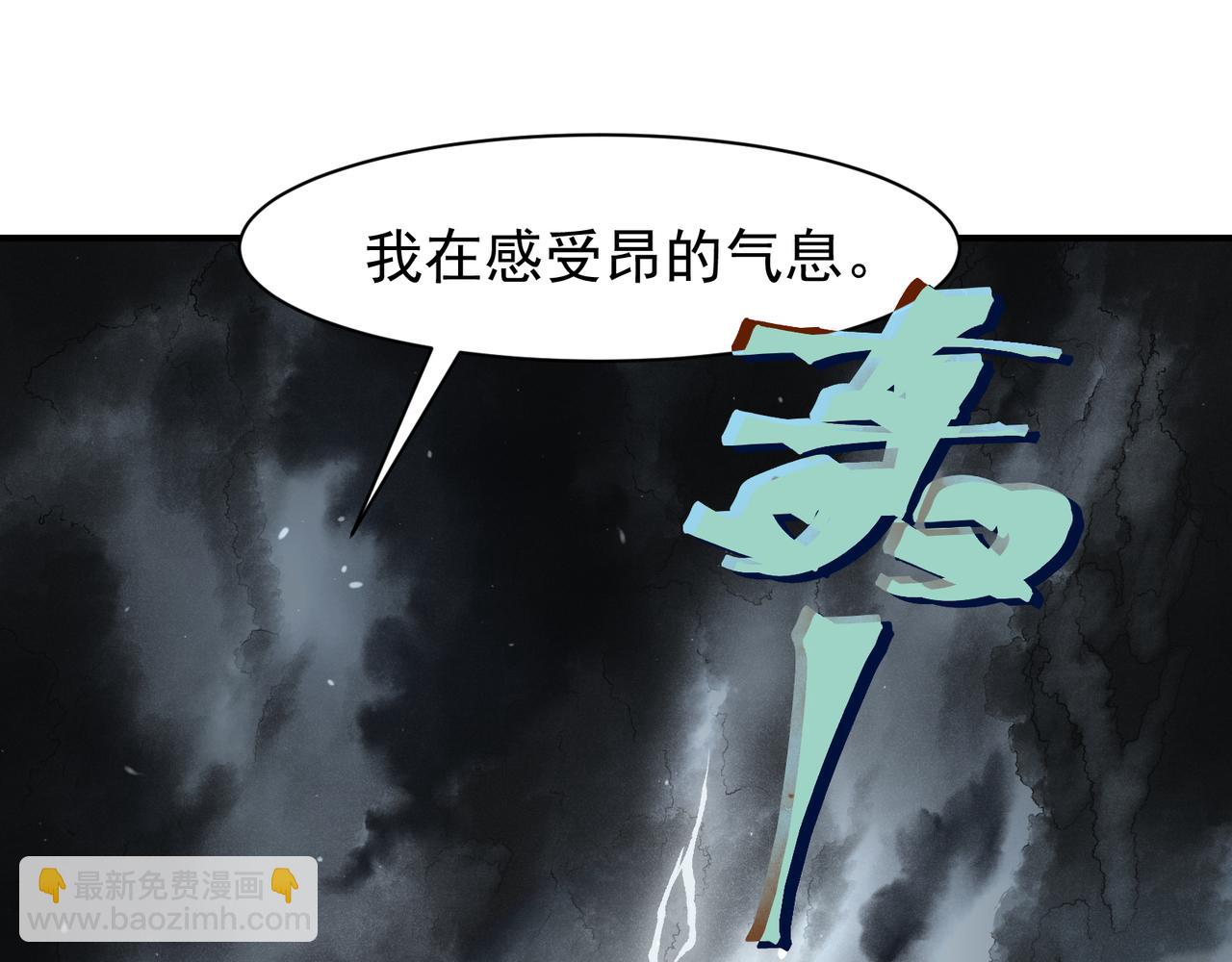 第84话 我是一名战士(1/3)-第84话