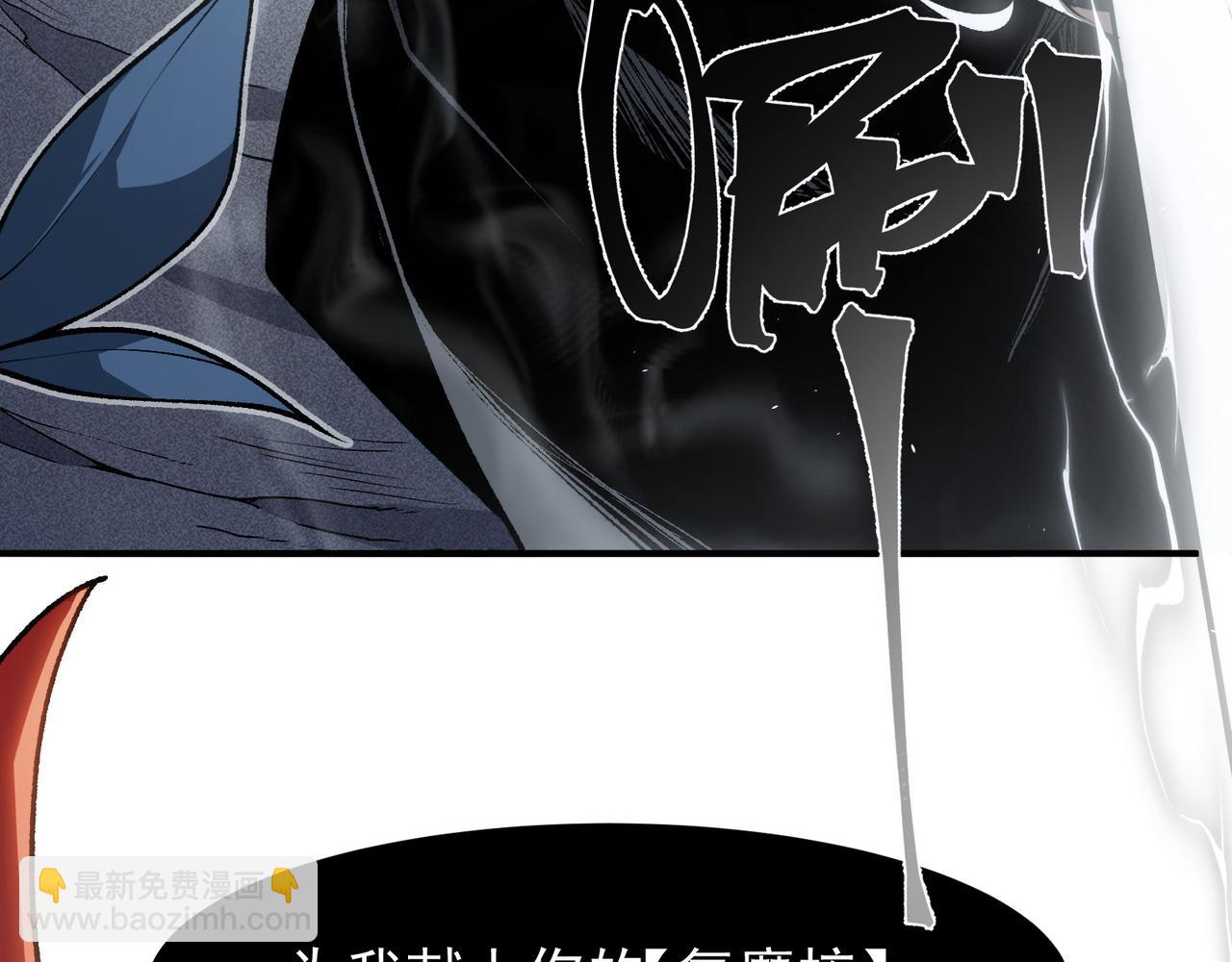 第84话 我是一名战士(1/3)-第84话