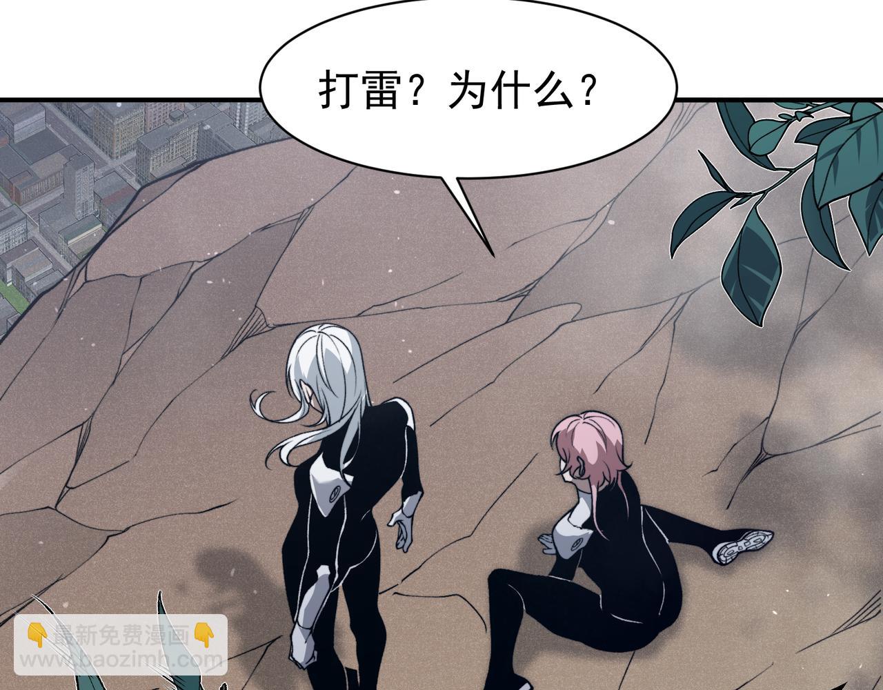 第84话 我是一名战士(1/3)-第84话