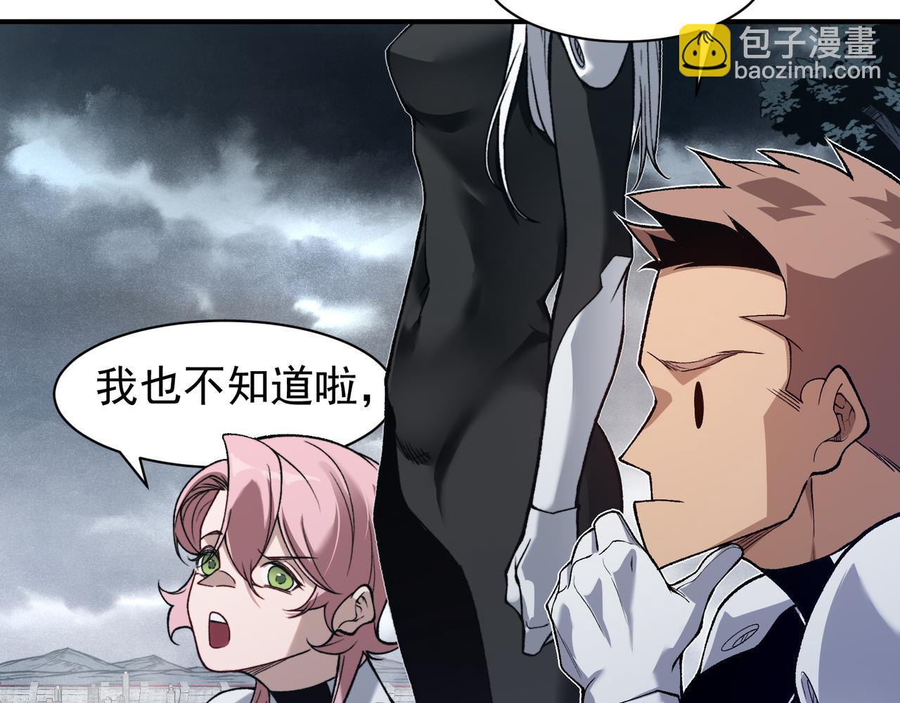 第84话 我是一名战士(1/3)-第84话