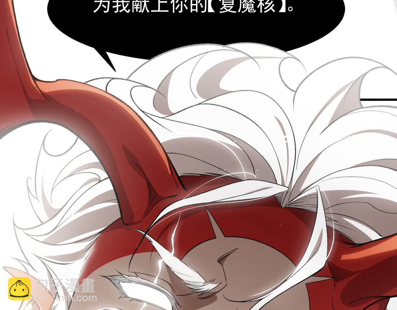 第84话 我是一名战士(1/3)-第84话